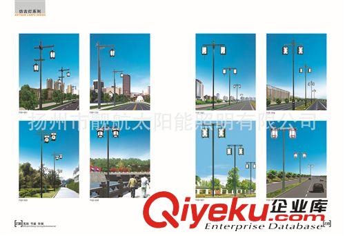 按客戶要求定制各種道路燈  仿古路燈 批發(fā)銷售