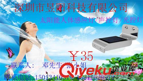 太陽燈路燈太陽能搜索...太陽能燈太陽能路燈led路燈外殼路燈外殼