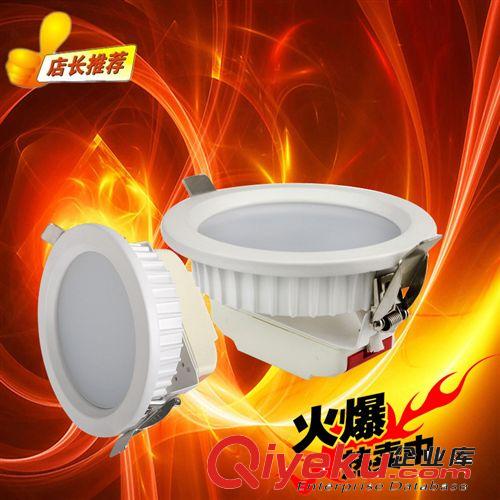led天花燈外殼套件 5w大功率天花筒燈配件 LED2.5寸防霧筒燈外殼