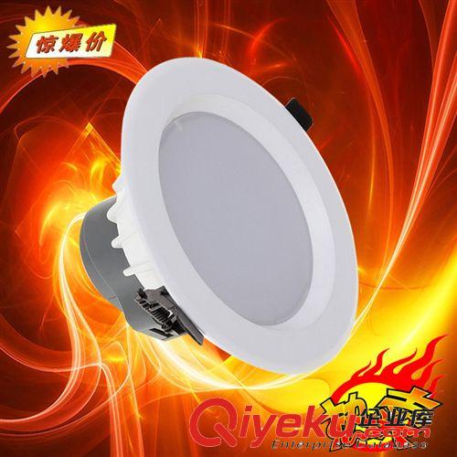 led天花燈外殼套件 5w大功率天花筒燈配件 LED2.5寸防霧筒燈外殼原始圖片2