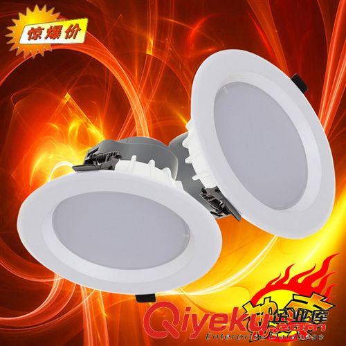 led天花燈外殼套件 5w大功率天花筒燈配件 LED2.5寸防霧筒燈外殼原始圖片3