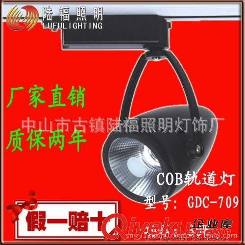 廠家直銷tj 708COB導(dǎo)軌燈LED導(dǎo)軌燈服裝店家具店專用COB燈具