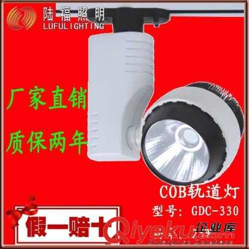 廠家直銷tj 708COB導(dǎo)軌燈LED導(dǎo)軌燈服裝店家具店專用COB燈具