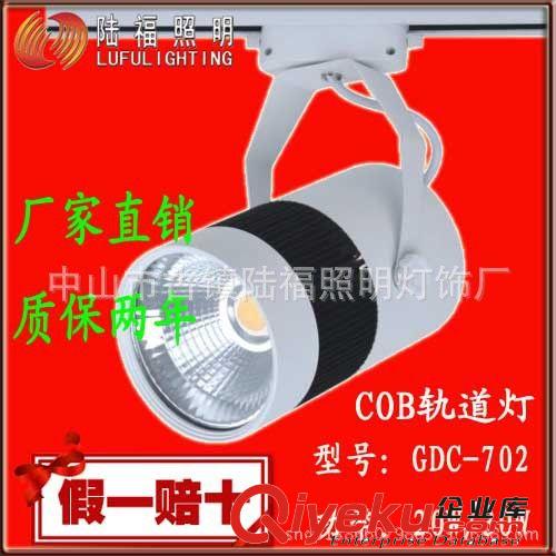 廠家直銷(xiāo)tj 706COB導(dǎo)軌燈LED導(dǎo)軌燈服裝店家具店專用COB燈具