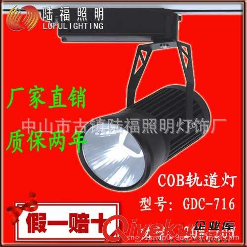 廠家直銷tj 705COB導(dǎo)軌燈LED導(dǎo)軌燈服裝店家具店專用COB燈具