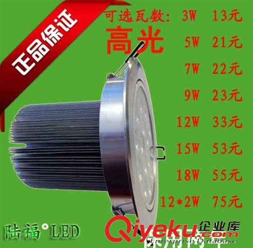 廠家直銷tj 高光LED燈天花燈3W天花燈3-18W天花燈新款LED燈具原始圖片2