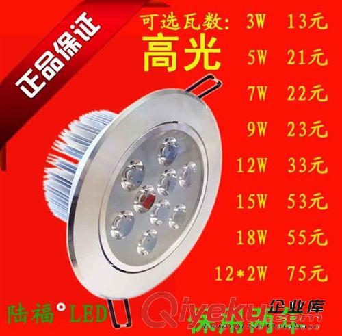 廠家直銷tj 高光LED燈天花燈3W天花燈3-18W天花燈新款LED燈具原始圖片3