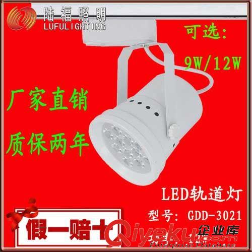 廠家直銷射燈LED導(dǎo)軌條軌道條射燈軌道軌道燈軌道1米1.5米2米原始圖片2