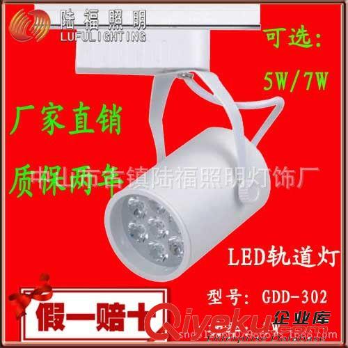 廠家直銷射燈LED導(dǎo)軌條軌道條射燈軌道軌道燈軌道1米1.5米2米
