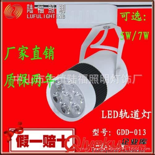 廠家直銷 011LED導軌燈導軌燈LED服裝店家具店專用led軌道燈射燈