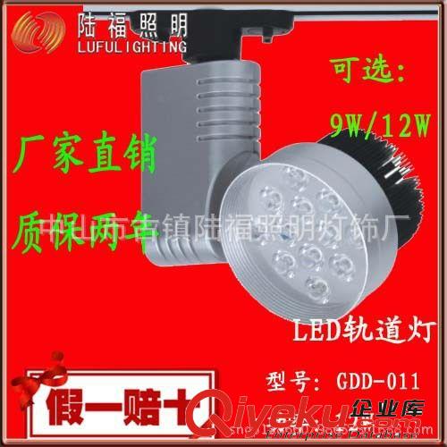 廠家直銷 010LED導(dǎo)軌燈導(dǎo)軌燈LED服裝店家具店專用led軌道燈射燈