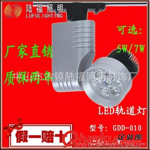 廠家直銷 006LED導(dǎo)軌燈導(dǎo)軌燈LED服裝店家具店專用led軌道燈射燈
