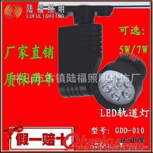 廠家直銷 010LED導(dǎo)軌燈導(dǎo)軌燈LED服裝店家具店專用led軌道燈射燈原始圖片2