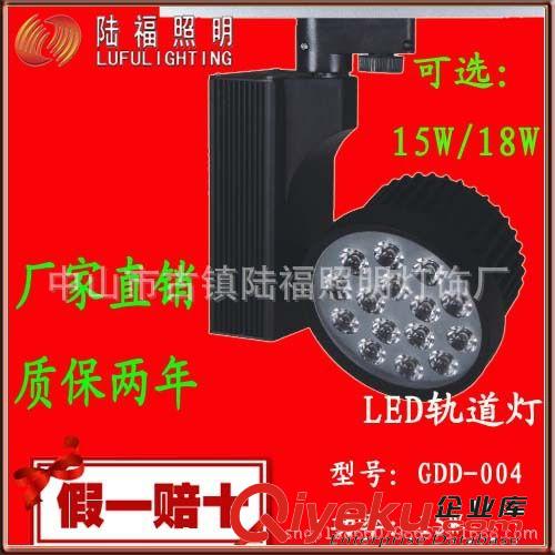 廠家直銷 004LED導(dǎo)軌燈導(dǎo)軌燈LED服裝店家具店專用led軌道燈射燈