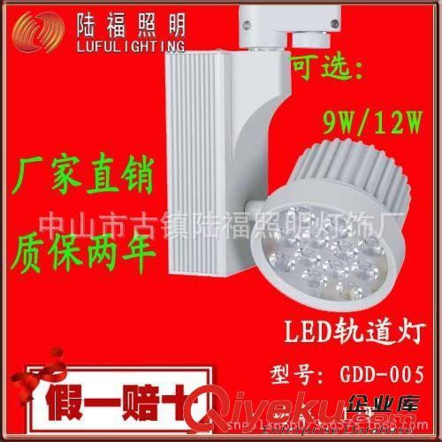 廠家直銷 005LED導軌燈導軌燈LED服裝店家具店專用led軌道燈射燈原始圖片2