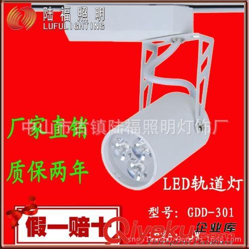 廠家直銷 005LED導軌燈導軌燈LED服裝店家具店專用led軌道燈射燈