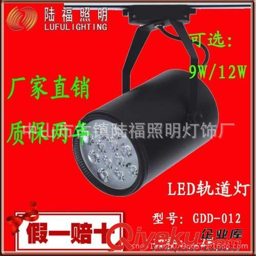 廠家直銷 301LED導(dǎo)軌燈導(dǎo)軌燈LED服裝店家具店專用led軌道燈射燈
