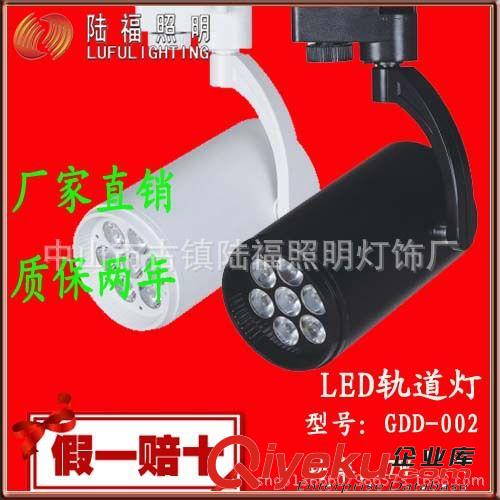 廠家直銷 002LED導軌燈導軌燈LED服裝店家具店專用led軌道燈射燈