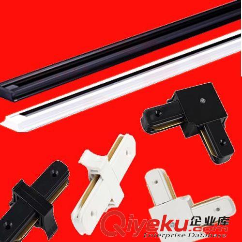 廠家直銷 002LED導軌燈導軌燈LED服裝店家具店專用led軌道燈射燈