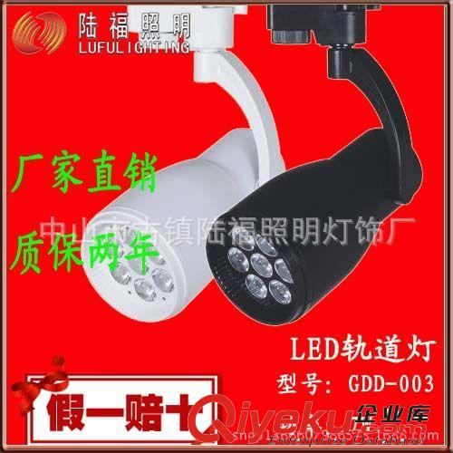 廠家直銷 003LED導軌燈導軌燈LED服裝店家具店專用led軌道燈射燈