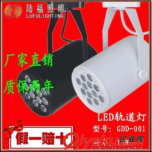 廠家直銷 LED導軌燈商照燈具服裝店家具店專用燈具代替雷士金鹵燈