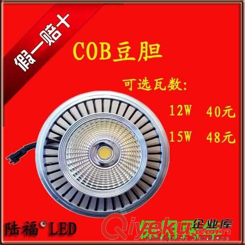 廠家直銷tj COB豆膽燈12W15WCOB筒燈光源服裝店家具店內嵌筒燈