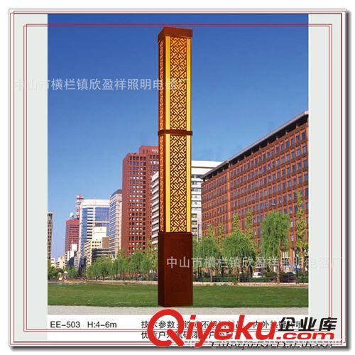 景觀燈  LED  中山戶外景觀燈柱  廣場小區照明燈  景觀燈廠家