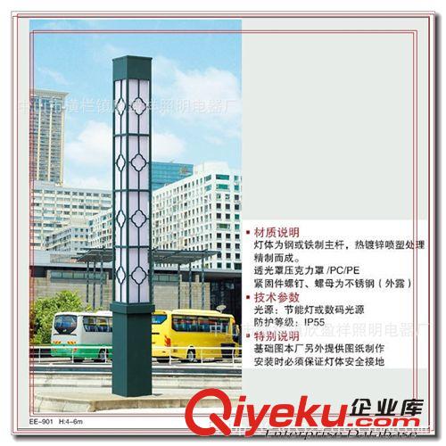 景觀燈  LED  中山戶外景觀燈柱  廣場小區照明燈  景觀燈廠家