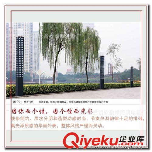 景觀燈  LED  中山戶外景觀燈柱  廣場小區(qū)照明燈  景觀燈廠家