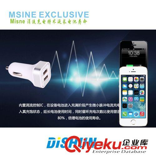 3.1A車載充電器 平板電腦車充 三合一多用車載充電器原始圖片2