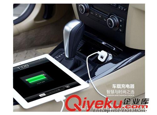 3.1A車載充電器 平板電腦車充原始圖片3
