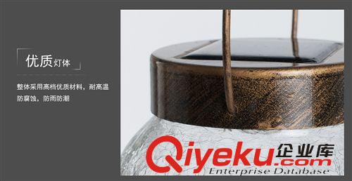 炸水球太陽能燈 裂紋球太陽能燈 高清玻璃太陽能燈 復古太陽能燈原始圖片2