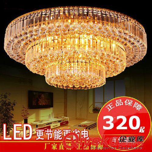 廣東中山古鎮燈具led聚寶盆水晶吸頂燈圓形客廳餐廳臥室吸頂燈