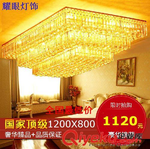 古鎮現貨金黃色七彩led長方形水晶吸頂燈LED客廳水晶燈臥室書房燈