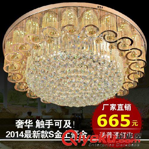 中山古鎮燈飾七彩LED客廳吸頂燈具園形金黃色水晶吸頂燈臥室燈飾