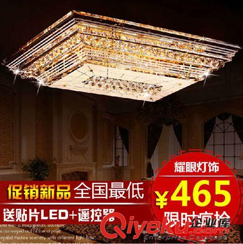 新款現代簡約遙控調光臥室客廳方形led貼片吸頂水晶燈飾燈具廠