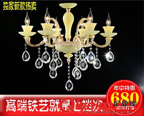 歐式客廳水晶吊燈 時尚簡約酒吧燈現代創意鐵藝吊燈飯廳餐廳燈飾