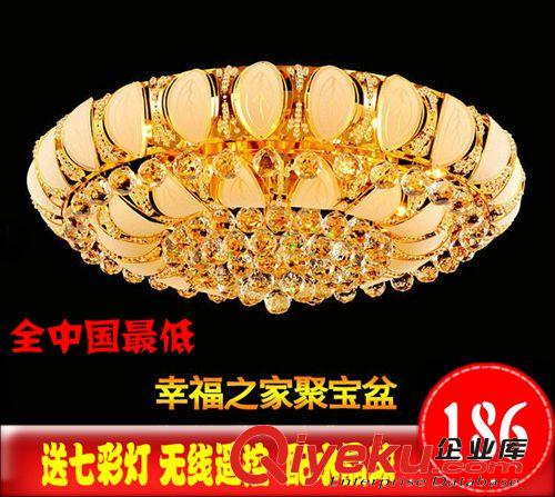 中山燈具廠家直銷 傳統(tǒng)經(jīng)典七彩LED客廳吸頂黃色圓形水晶燈 98868