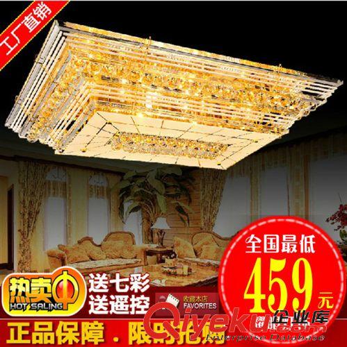 廣東中山古鎮(zhèn)燈具led聚寶盆水晶吸頂燈圓形客廳餐廳臥室吸頂燈原始圖片2