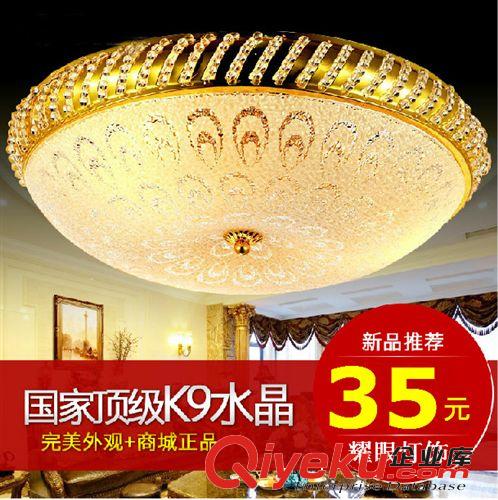 廣東中山古鎮(zhèn)燈具led聚寶盆水晶吸頂燈圓形客廳餐廳臥室吸頂燈