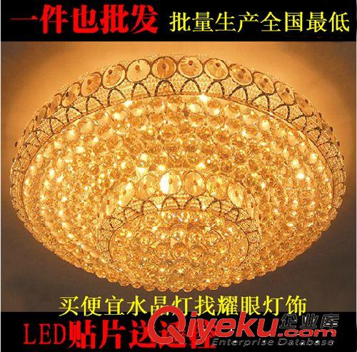 燈飾一件代發LED客廳吸頂燈長方形黃水晶燈客廳led吸頂燈長方形原始圖片2