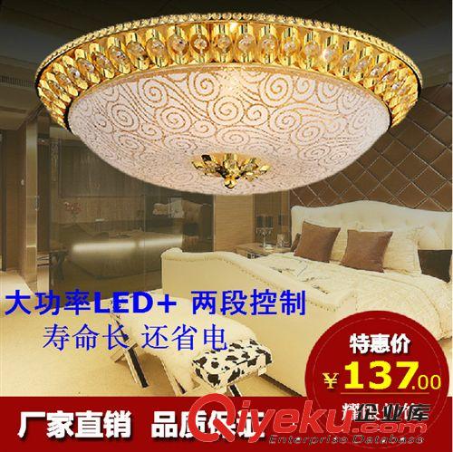 tj傳統(tǒng)水晶燈 蓮花水晶吸頂燈 臥室客廳燈 古鎮(zhèn)金黃色水晶燈具