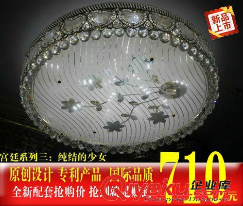 新款led吸頂燈金黃色七彩Led貼片長方形1.2米客廳臥室吸頂燈具原始圖片2