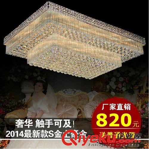 燈具 一件代發(fā) 現(xiàn)代客廳水晶燈 LED水晶吸頂燈 黃色水晶燈原始圖片2