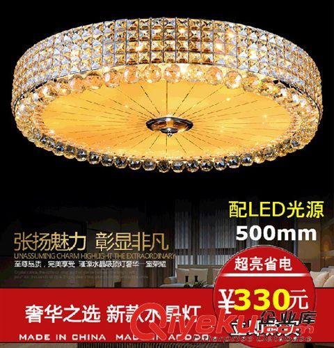 古鎮(zhèn)一件代發(fā)傳統(tǒng)金黃led水晶燈飾長方形客廳吸頂燈貼片LED大廳燈