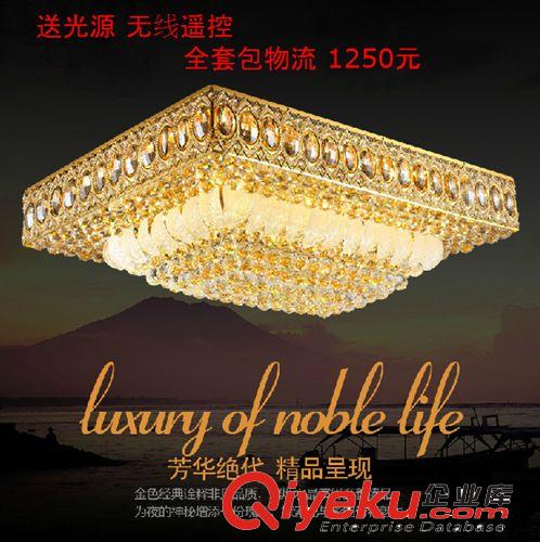 新款現代簡約遙控調光臥室客廳方形led貼片吸頂水晶燈飾燈具廠