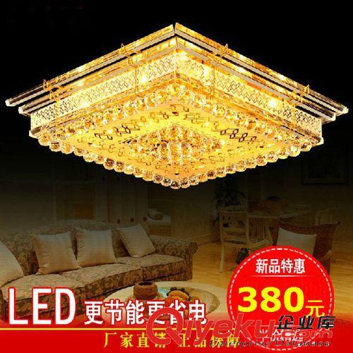 簡約歐式吸頂燈長方形led水晶燈客廳燈臥室燈現代時尚led餐廳燈具