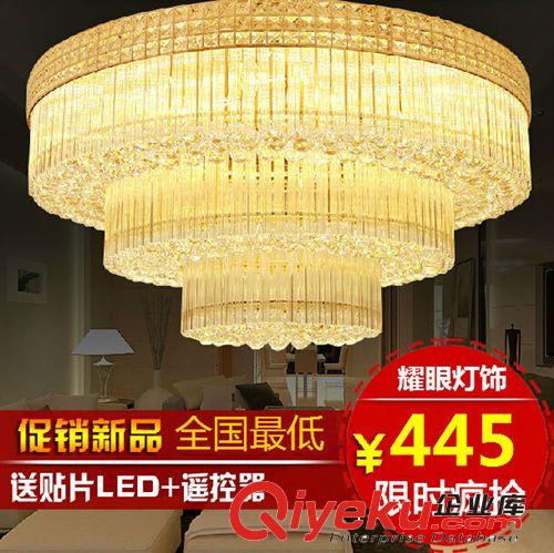 簡約歐式吸頂燈長方形led水晶燈客廳燈臥室燈現代時尚led餐廳燈具原始圖片2