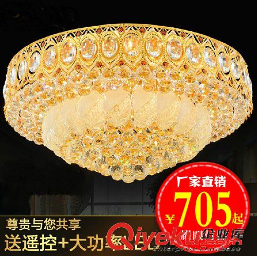 一件代發(fā)傳統(tǒng)水晶燈 圓形LED水晶燈 黃水晶燈 led圓形吸頂燈