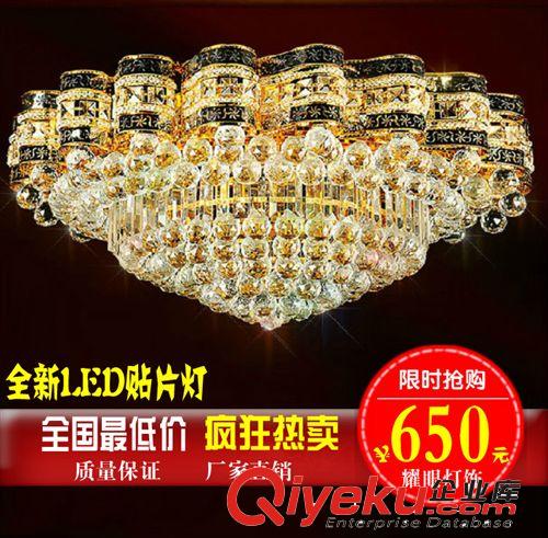 廠家直銷(xiāo)現(xiàn)代水晶燈客廳燈大功率貼片led水晶燈臥室吸頂燈具燈飾